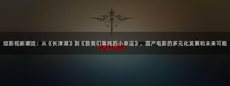 秋霞電影網(wǎng)紅桃