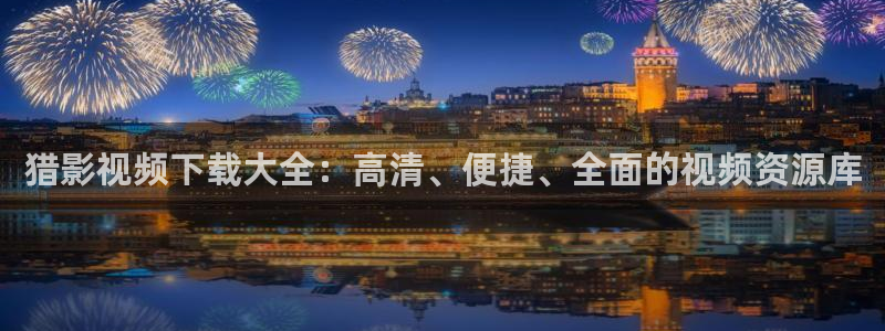 紅桃影視在線播放