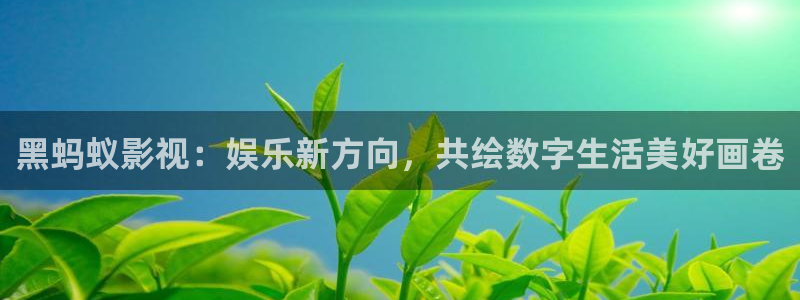 紅桃影視免費看